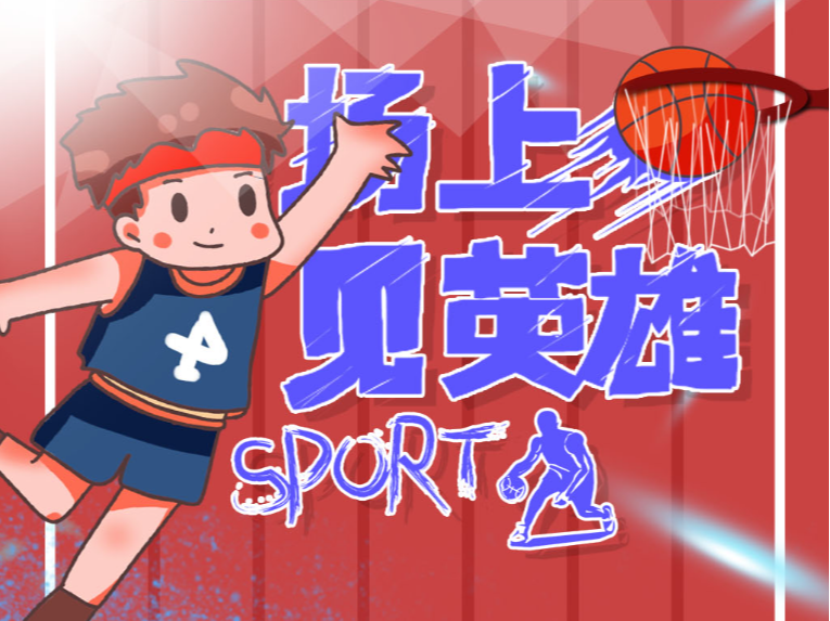 大隐患