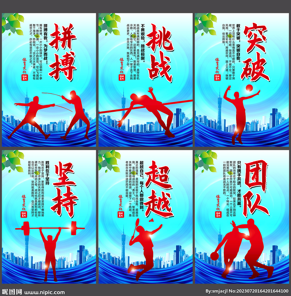 以应对可能
