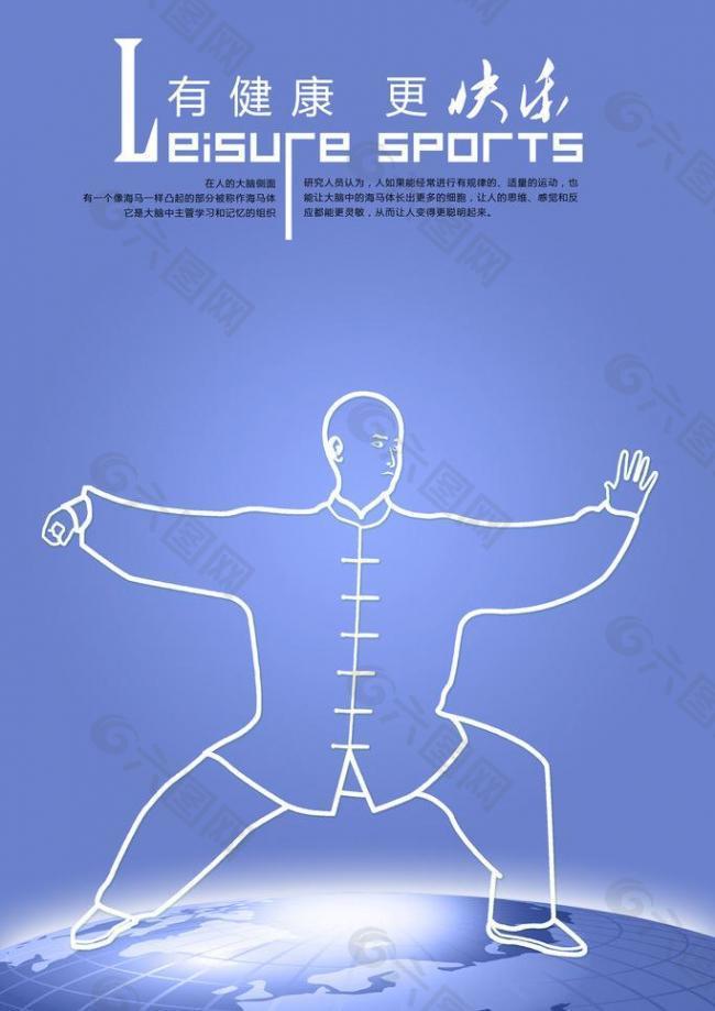 了他的技术 了他的技术